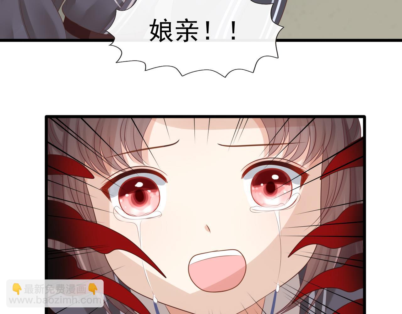 《这个废魔王有点可爱》扒衣服 第34页