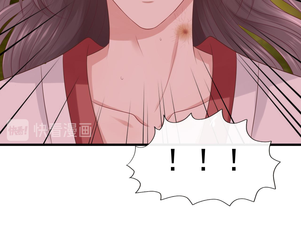 《这个废魔王有点可爱》扒衣服 第37页