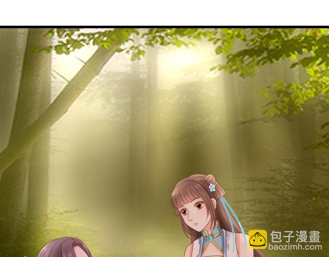 《这个废魔王有点可爱》扒衣服 第38页