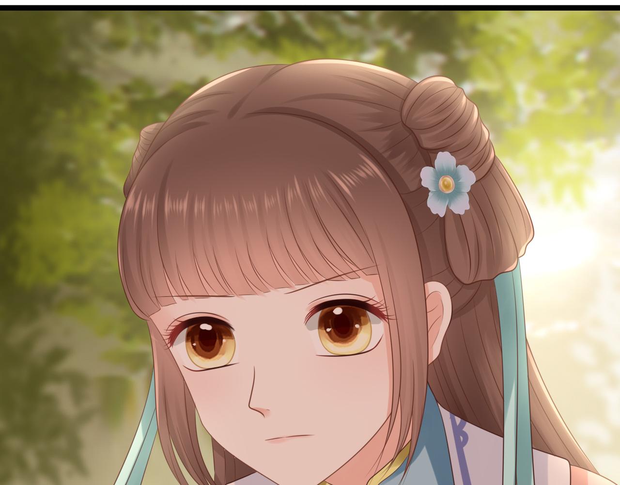 《这个废魔王有点可爱》扒衣服 第3页