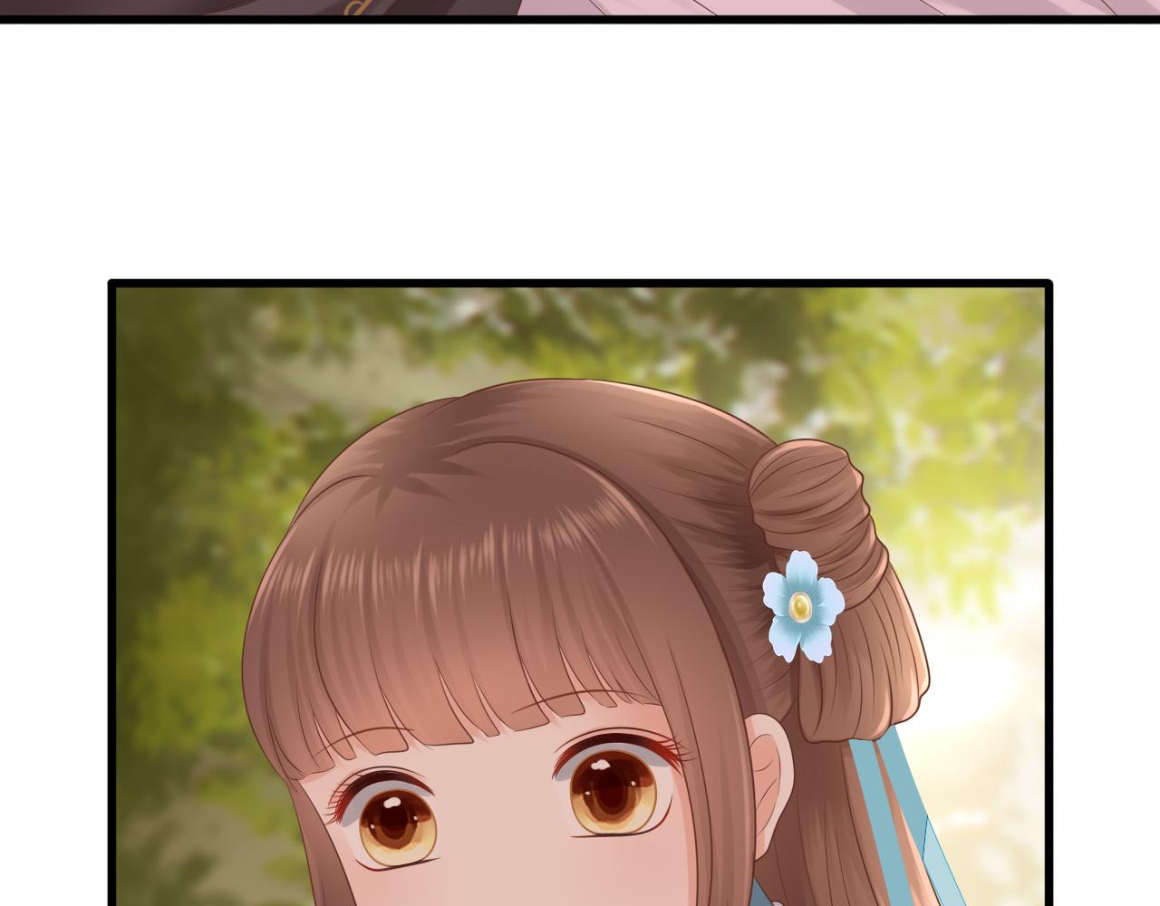《这个废魔王有点可爱》扒衣服 第40页