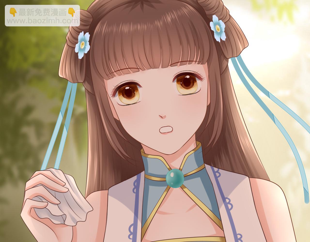 《这个废魔王有点可爱》扒衣服 第44页