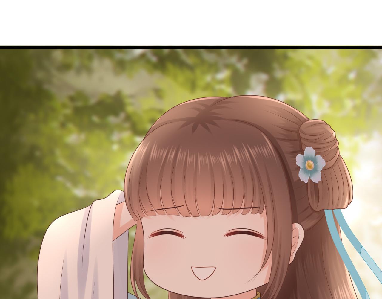 《这个废魔王有点可爱》扒衣服 第49页