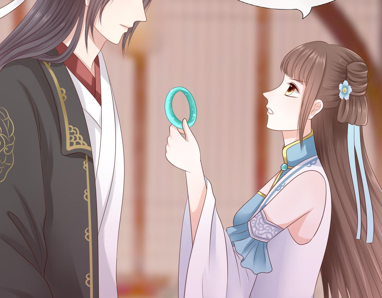 《这个废魔王有点可爱》长生镯 第18页