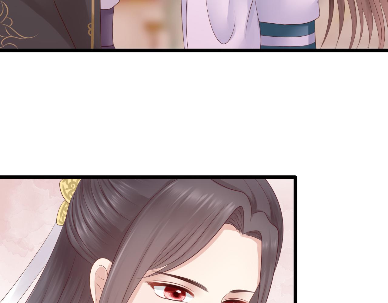 《这个废魔王有点可爱》长生镯 第19页