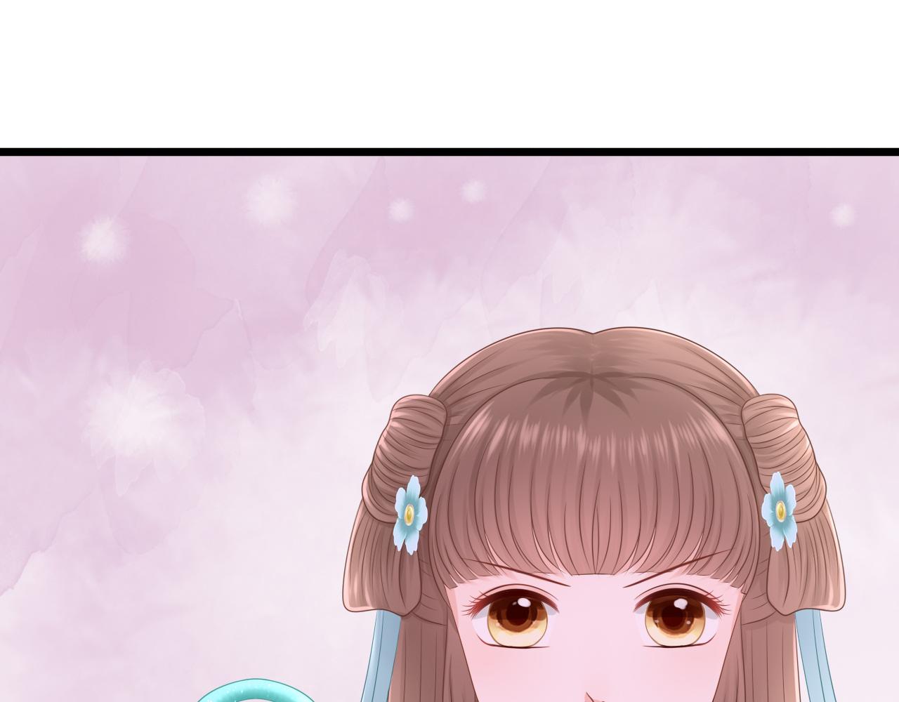 《这个废魔王有点可爱》长生镯 第25页