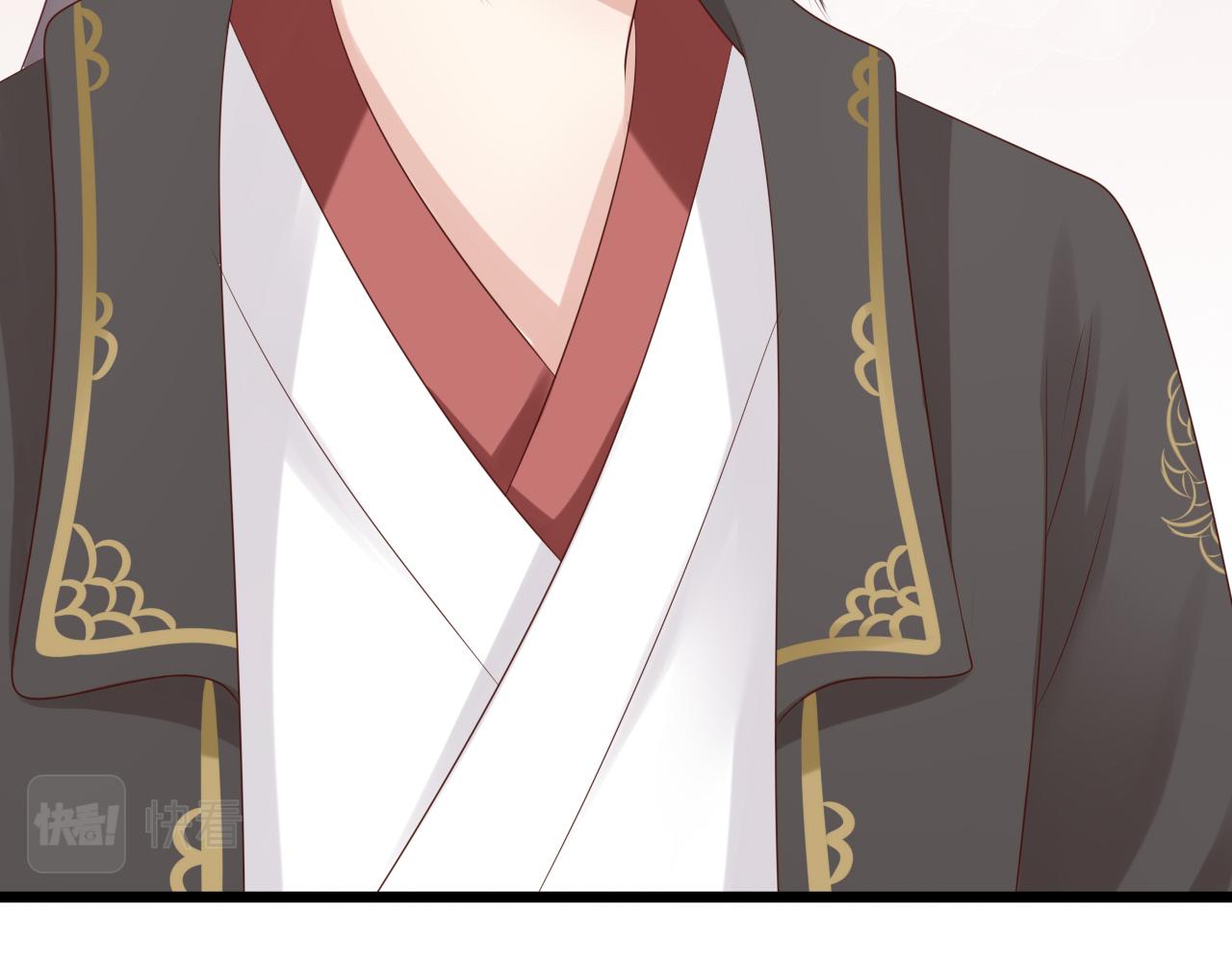 《这个废魔王有点可爱》长生镯 第29页