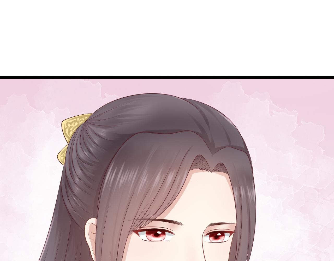《这个废魔王有点可爱》长生镯 第30页