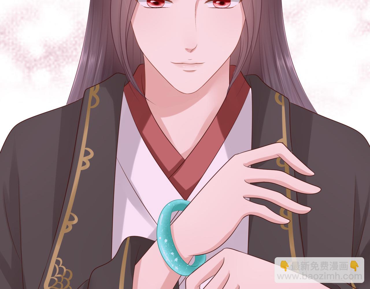 《这个废魔王有点可爱》长生镯 第36页