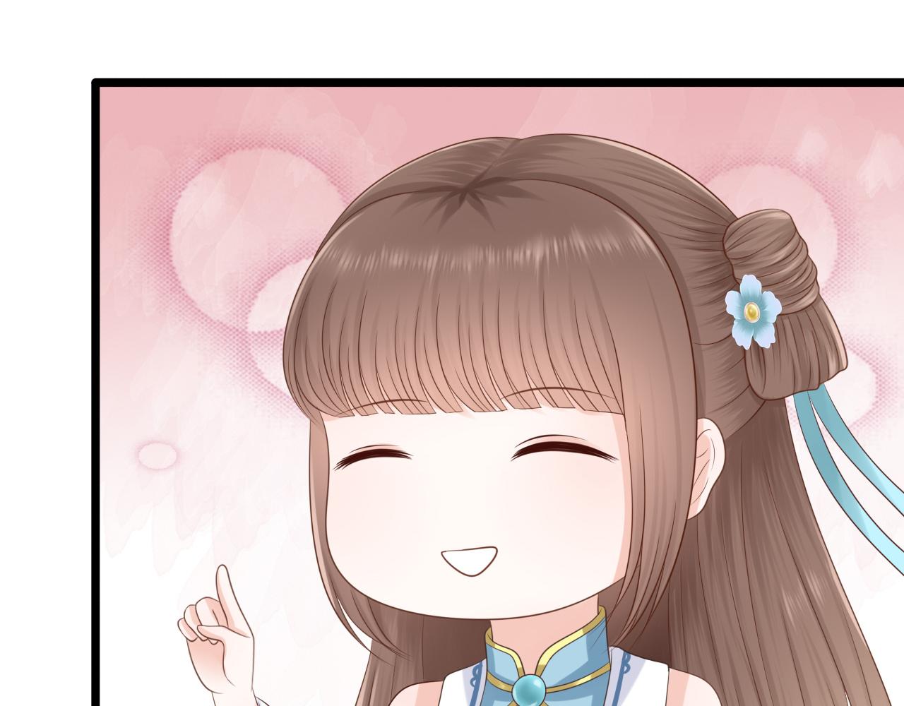 《这个废魔王有点可爱》长生镯 第38页