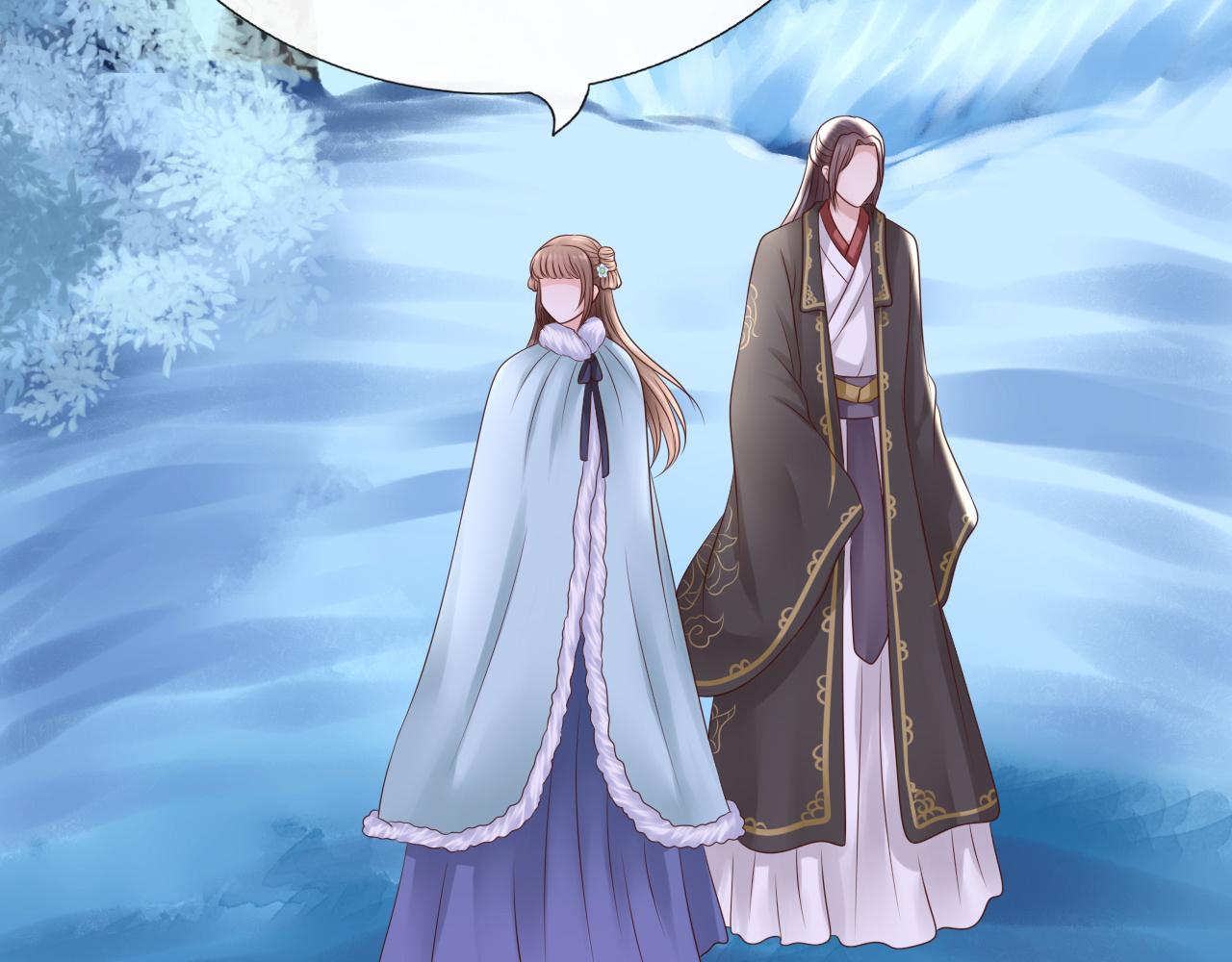 《这个废魔王有点可爱》长生镯 第45页