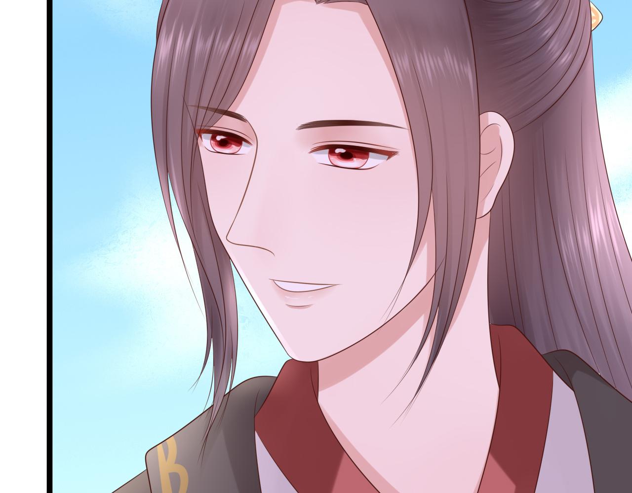 《这个废魔王有点可爱》长生镯 第47页