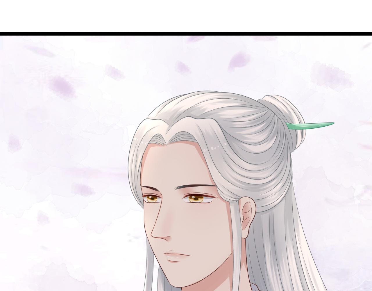 《这个废魔王有点可爱》长生镯 第6页