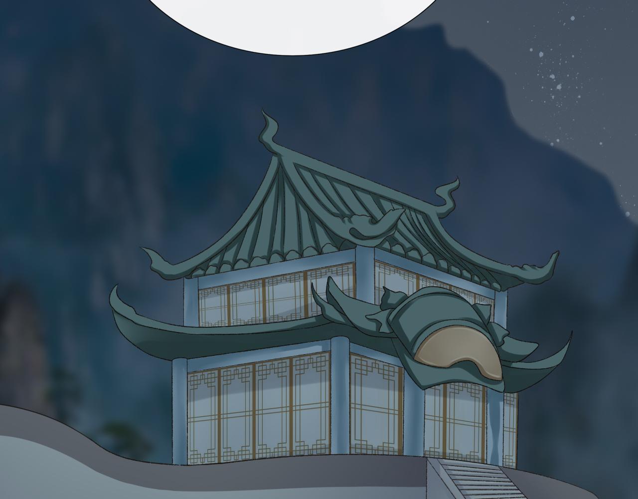 《这个废魔王有点可爱》拜师 第20页