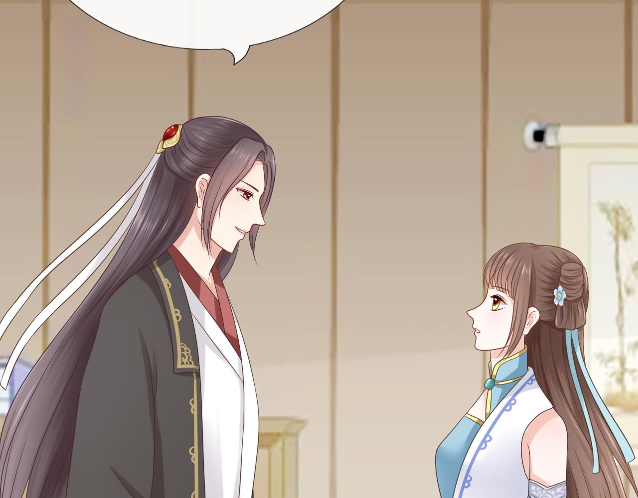 《这个废魔王有点可爱》拜师 第22页