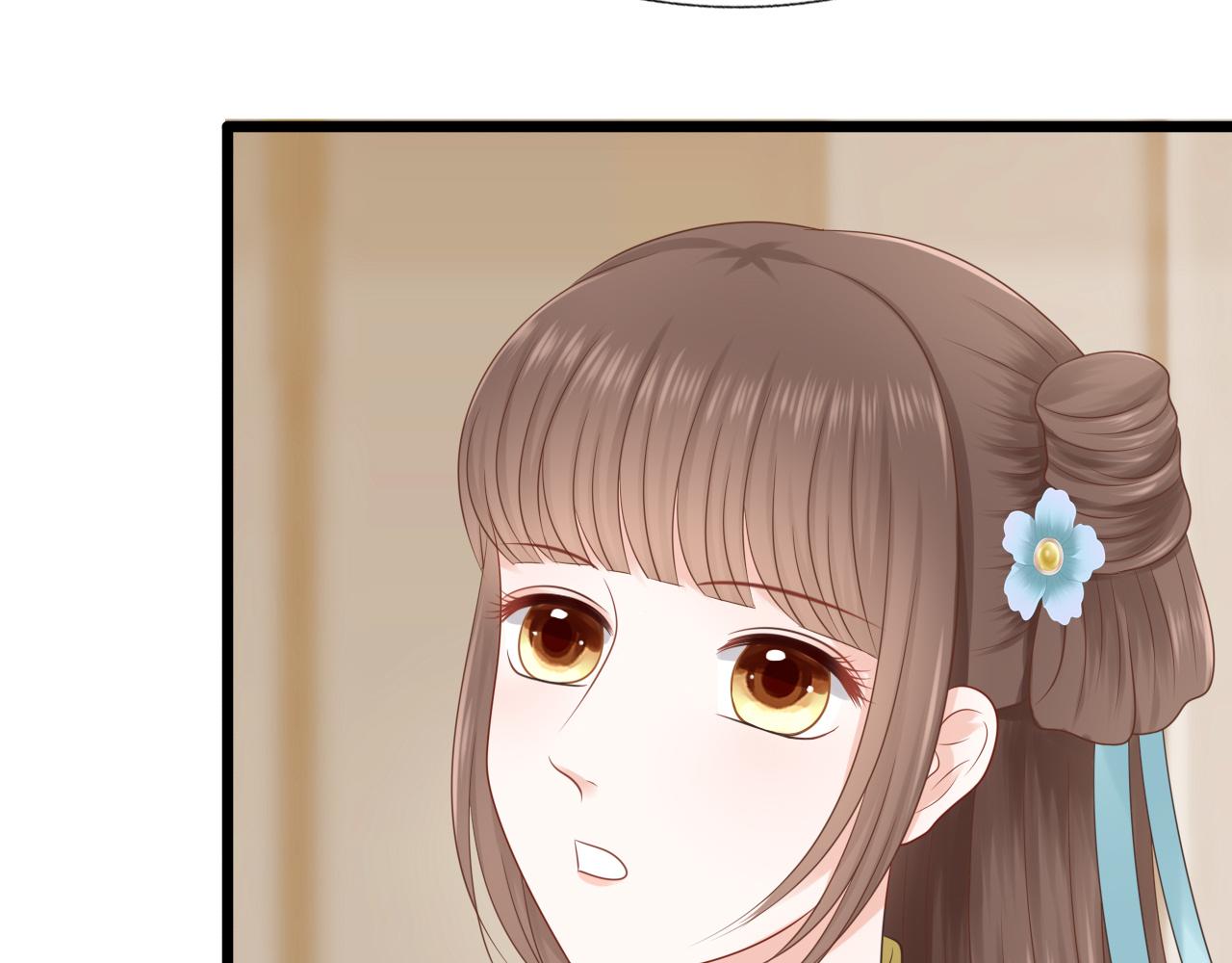 《这个废魔王有点可爱》拜师 第24页
