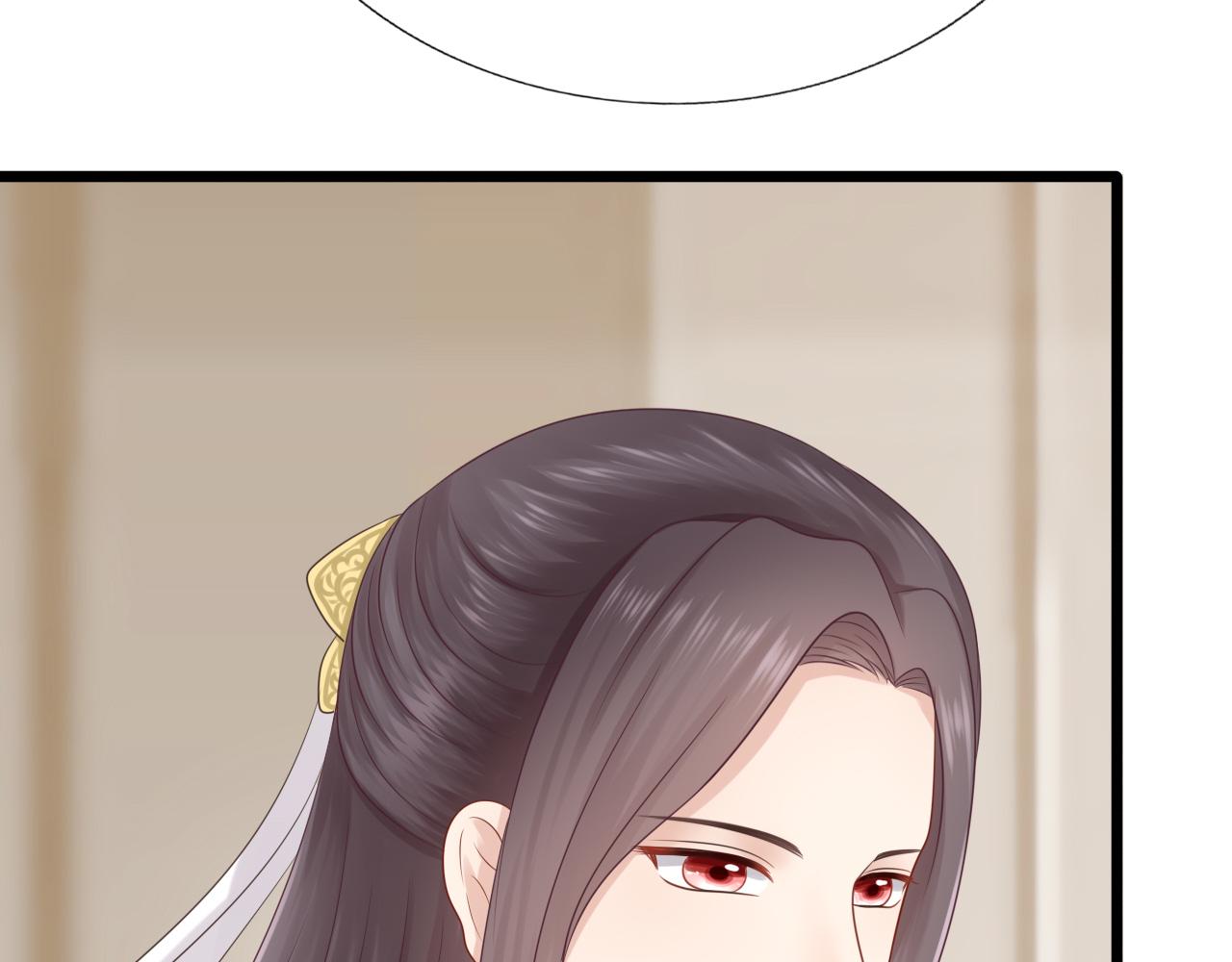 《这个废魔王有点可爱》拜师 第26页
