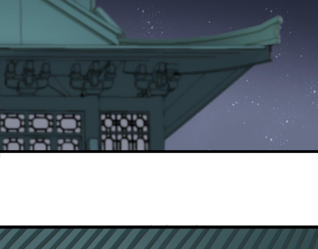 《这个废魔王有点可爱》拜师 第36页