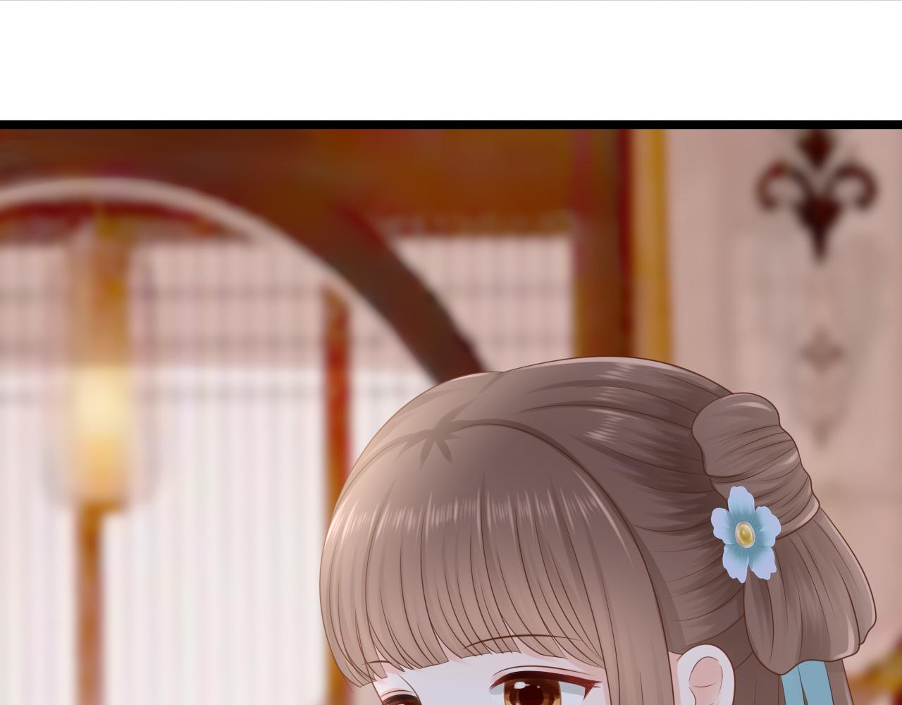 《这个废魔王有点可爱》拜师 第39页
