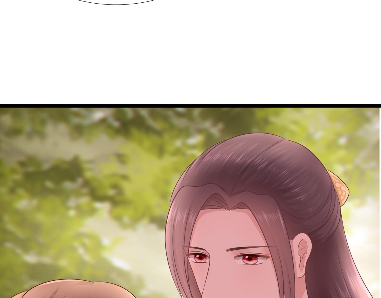 《这个废魔王有点可爱》拜师 第3页