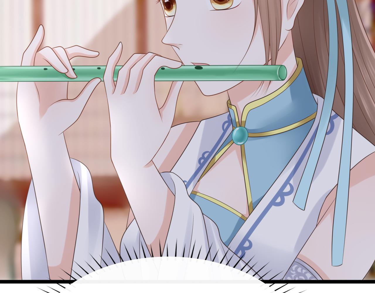 《这个废魔王有点可爱》拜师 第40页