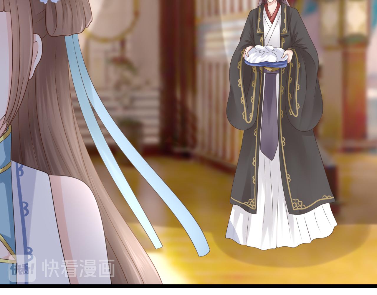 《这个废魔王有点可爱》拜师 第43页