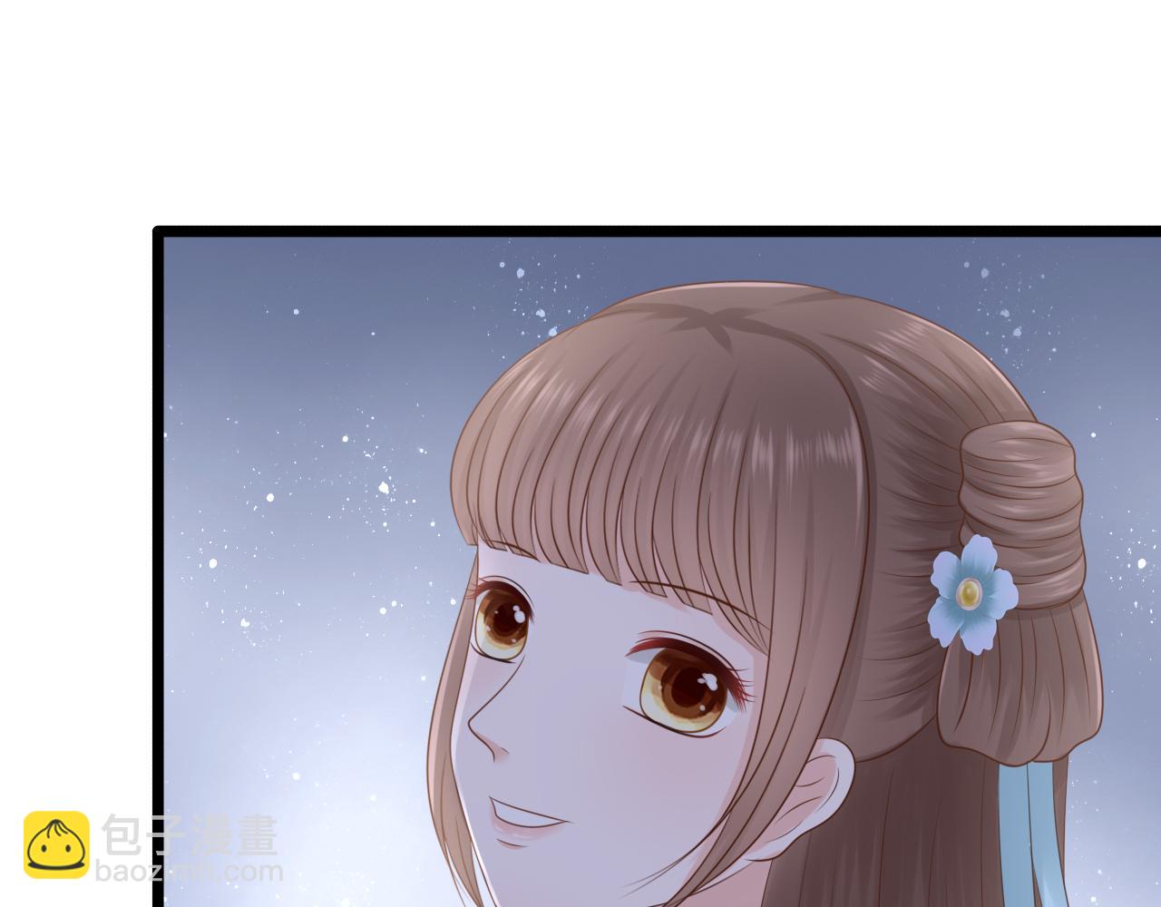 《这个废魔王有点可爱》拜师 第44页