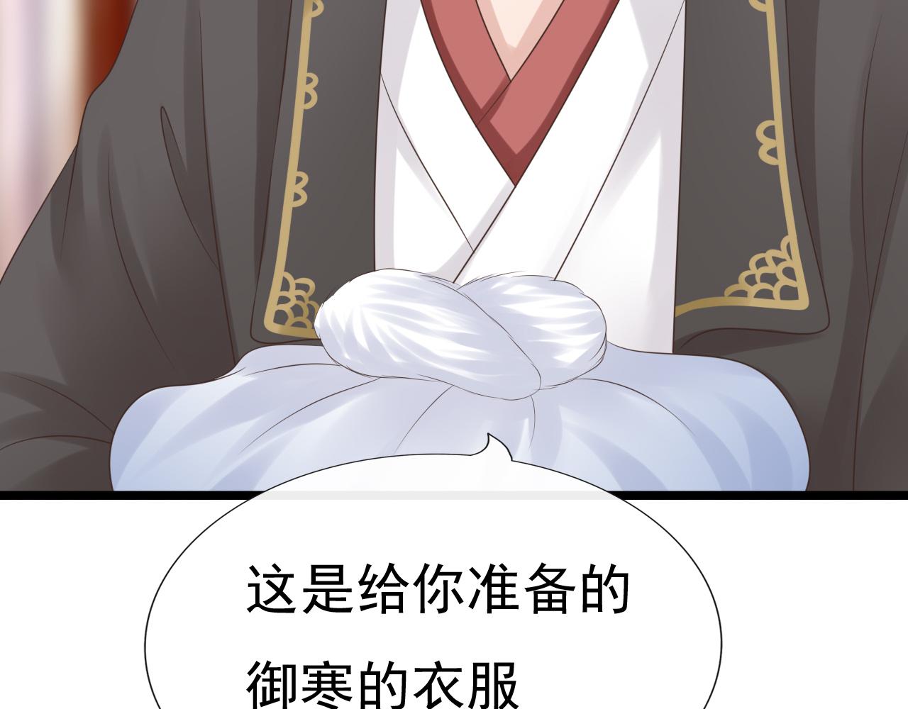 《这个废魔王有点可爱》拜师 第47页