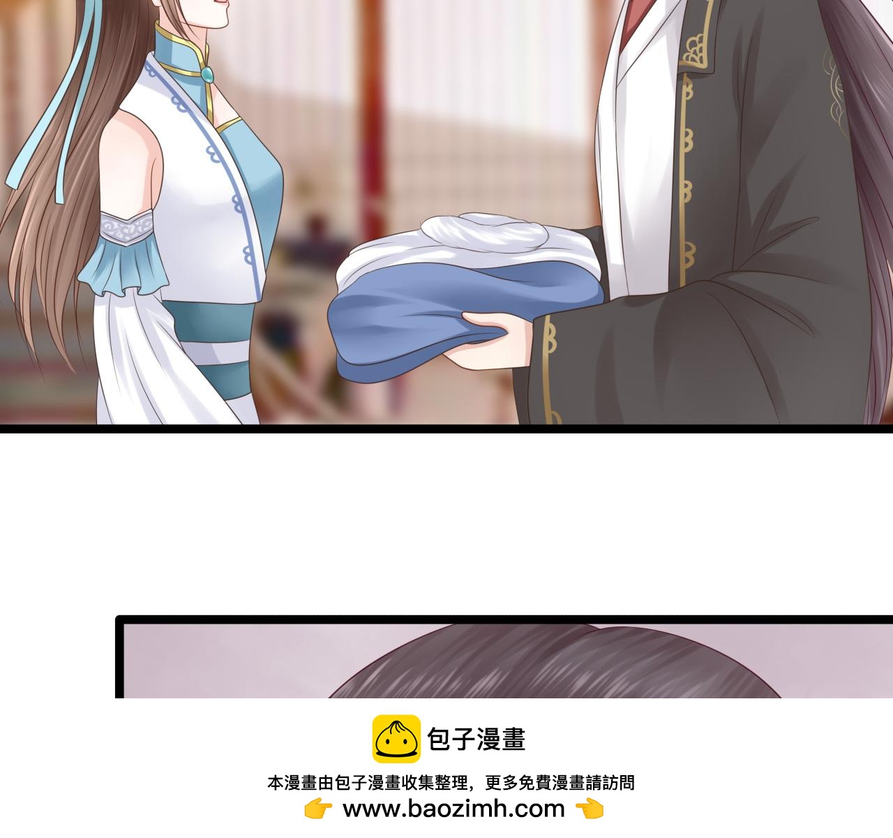 《这个废魔王有点可爱》拜师 第50页