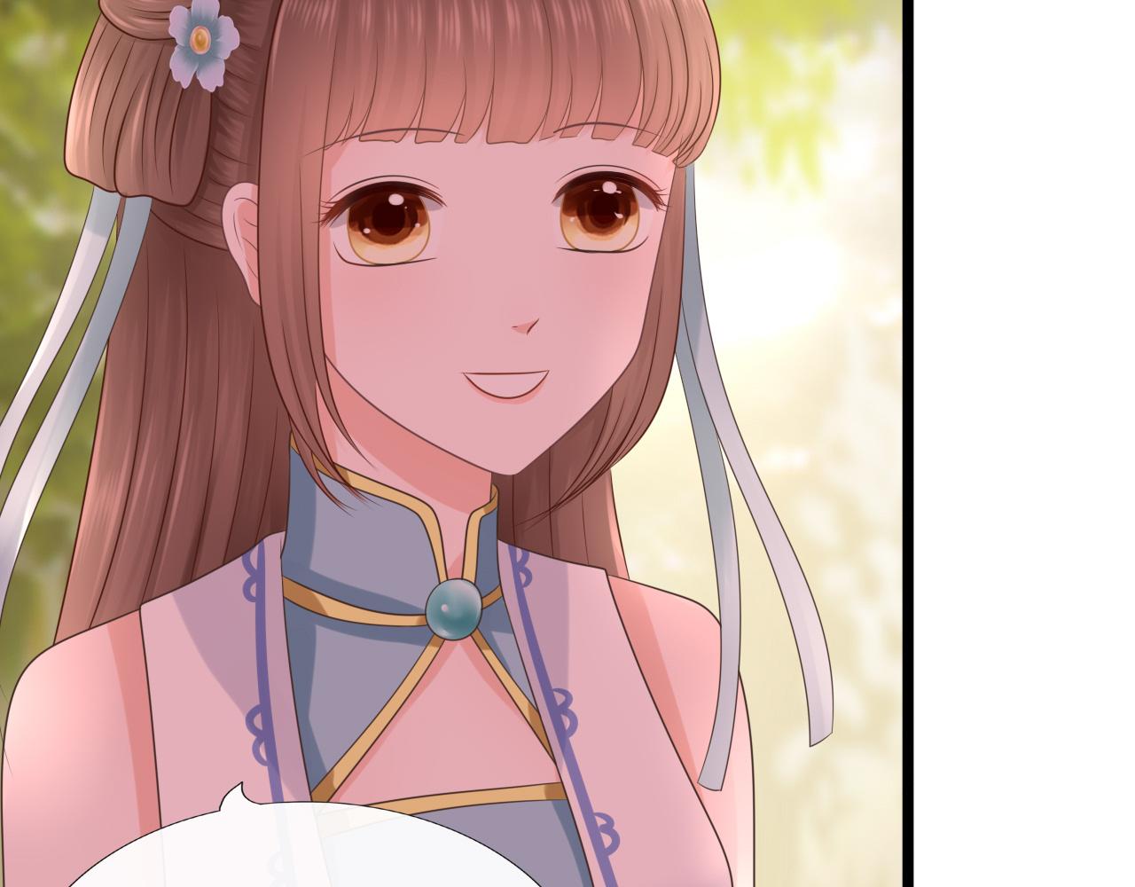 《这个废魔王有点可爱》拜师 第6页