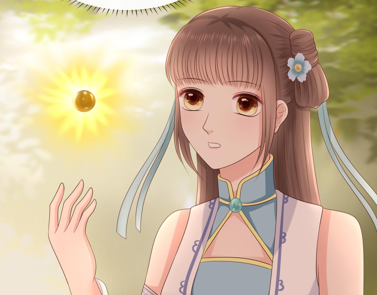《这个废魔王有点可爱》中毒 第27页