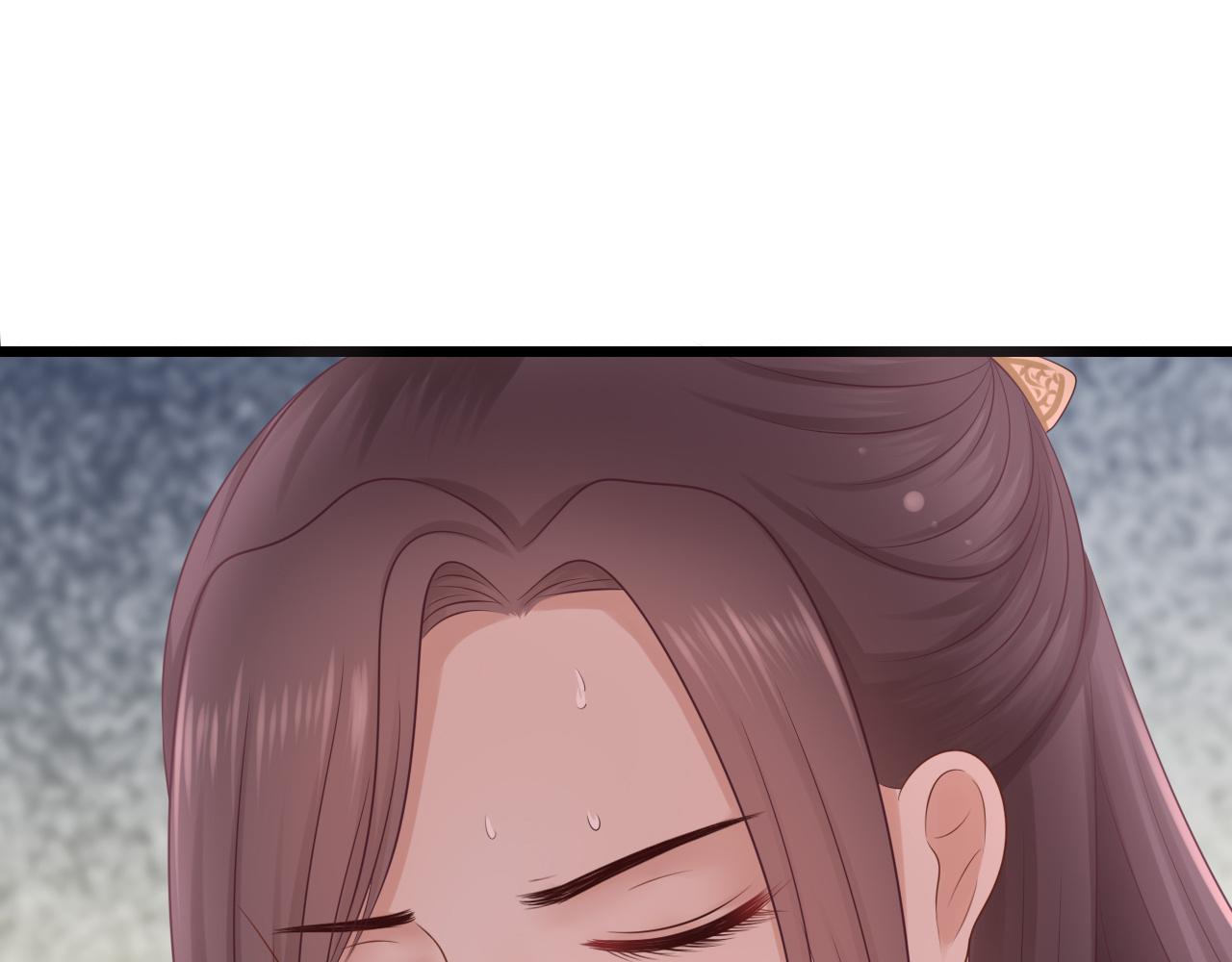 《这个废魔王有点可爱》中毒 第29页