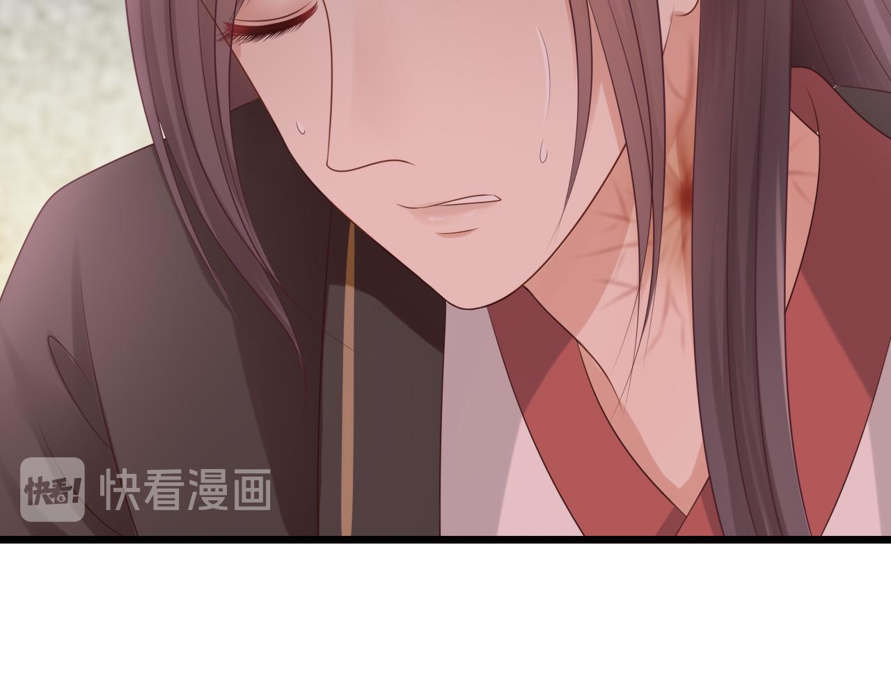 《这个废魔王有点可爱》中毒 第30页