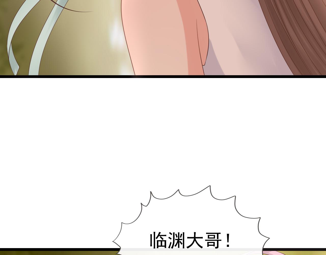 《这个废魔王有点可爱》中毒 第34页