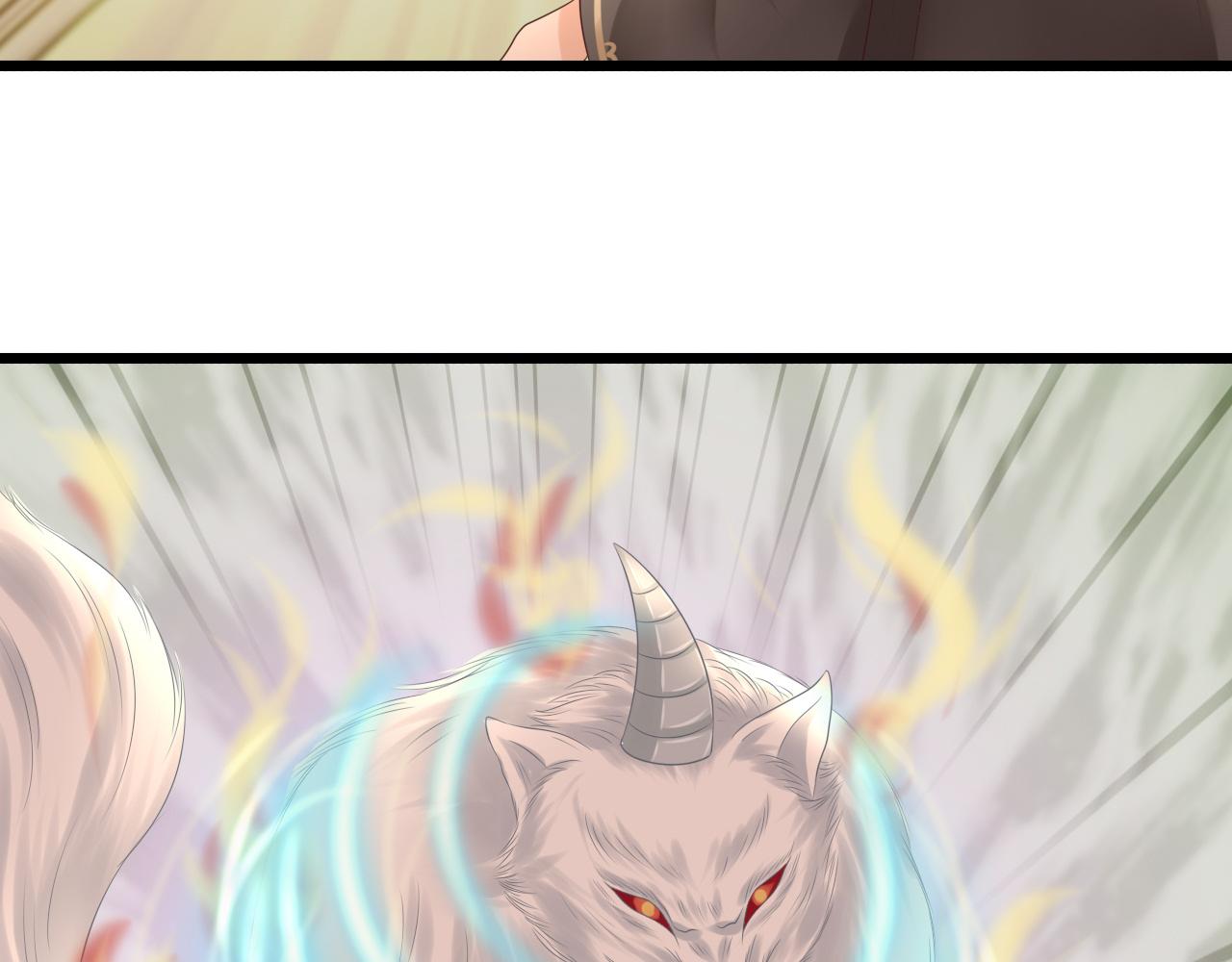 《这个废魔王有点可爱》中毒 第3页