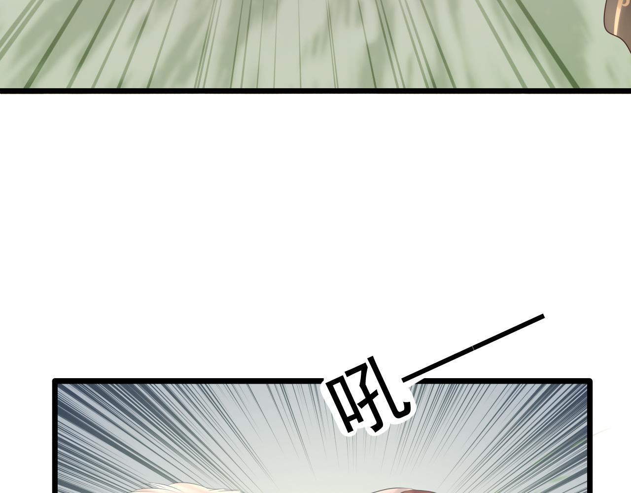 《这个废魔王有点可爱》中毒 第5页