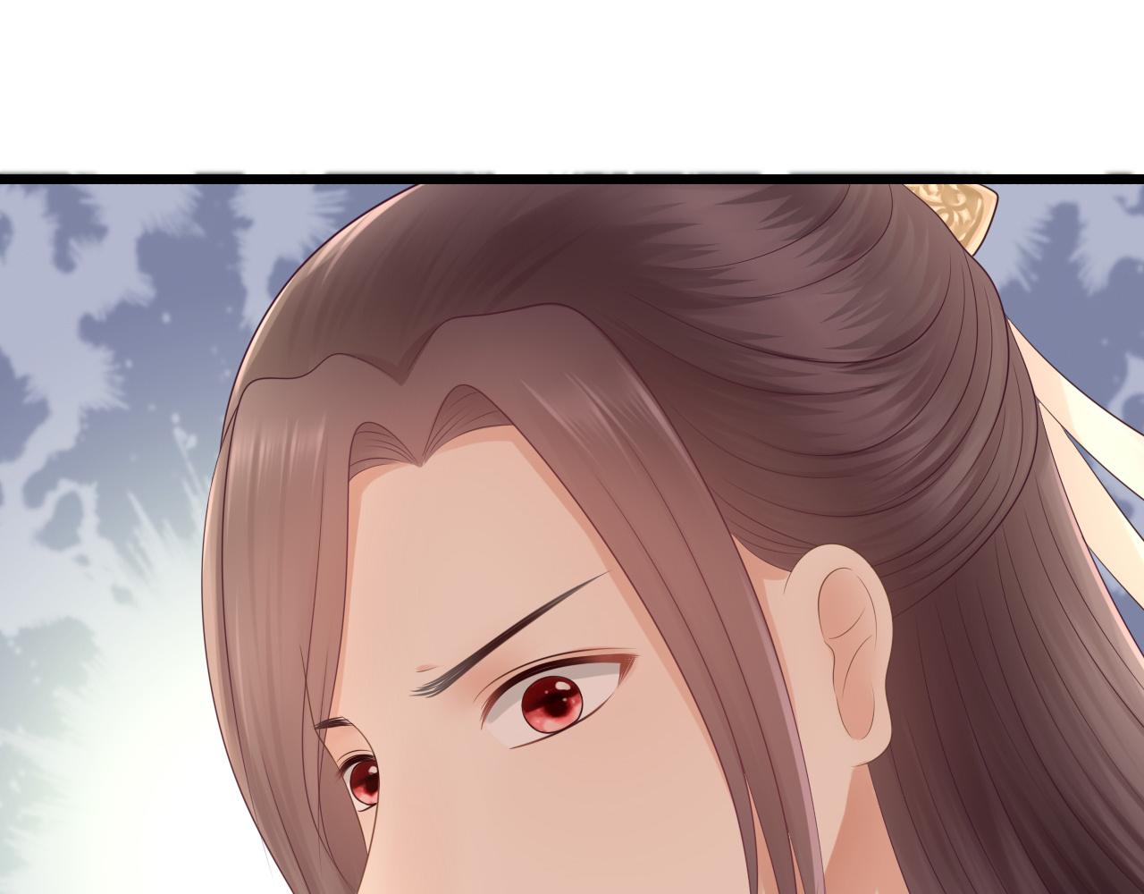 《这个废魔王有点可爱》中毒 第9页