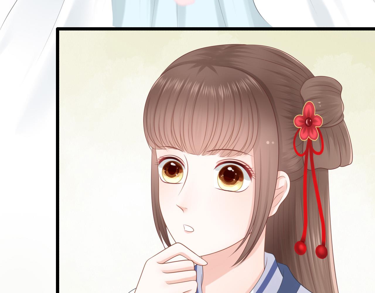 《这个废魔王有点可爱》女装 第16页