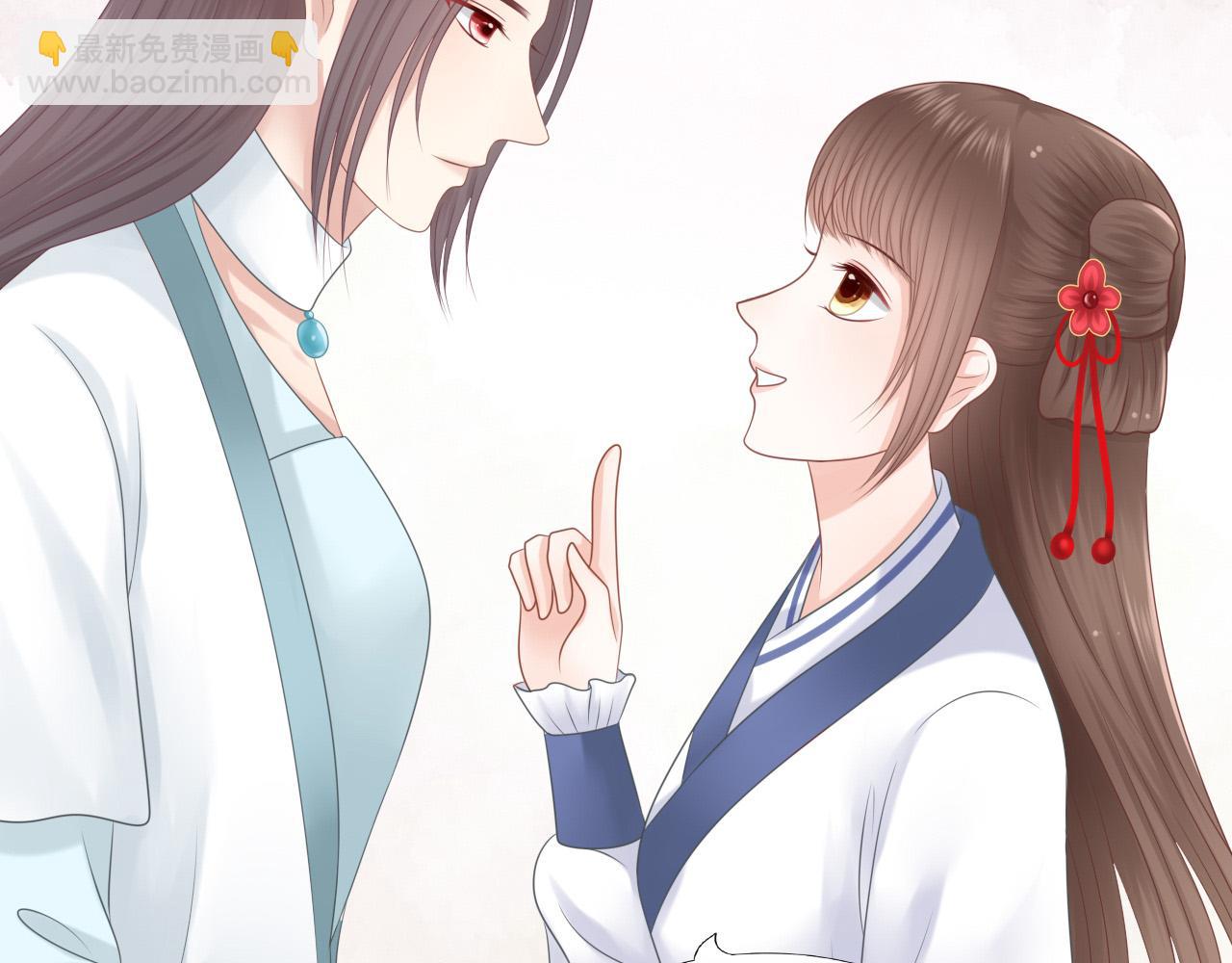 《这个废魔王有点可爱》女装 第19页
