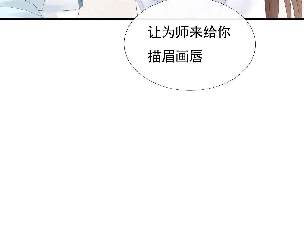 《这个废魔王有点可爱》女装 第20页