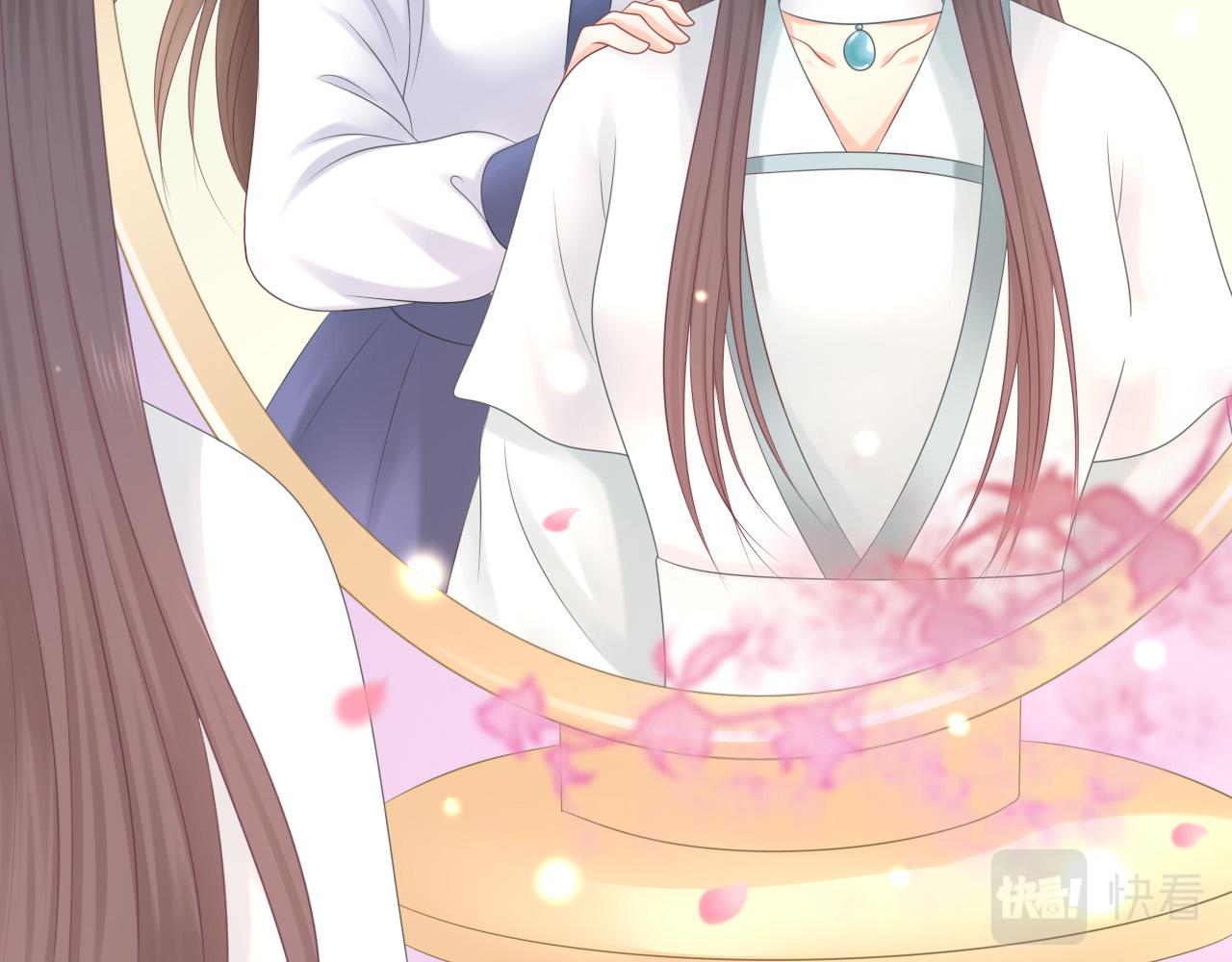 《这个废魔王有点可爱》女装 第25页