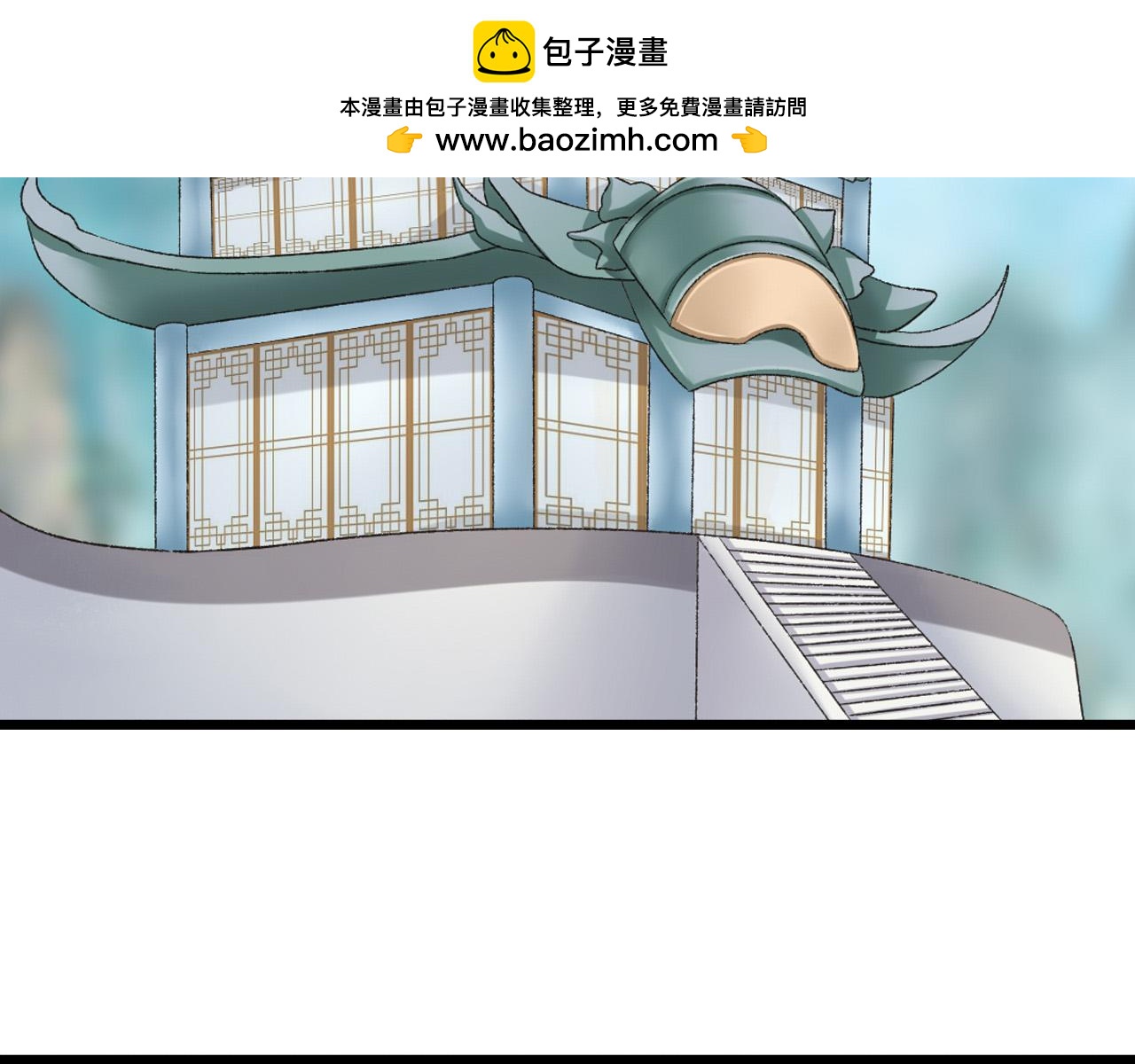《这个废魔王有点可爱》女装 第2页