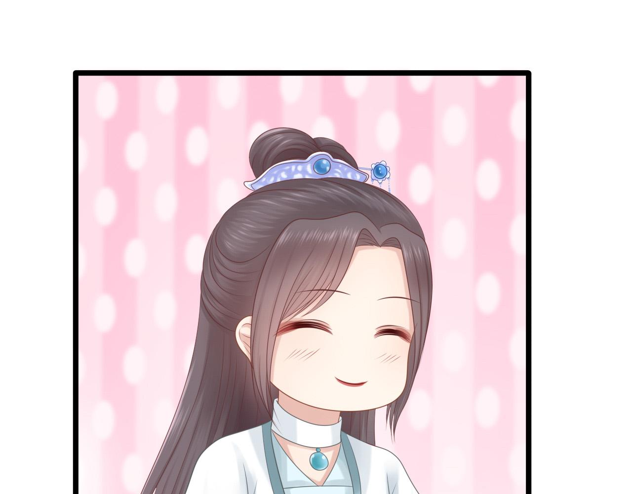 《这个废魔王有点可爱》女装 第33页