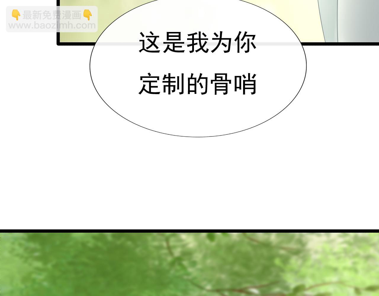 《这个废魔王有点可爱》女装 第41页