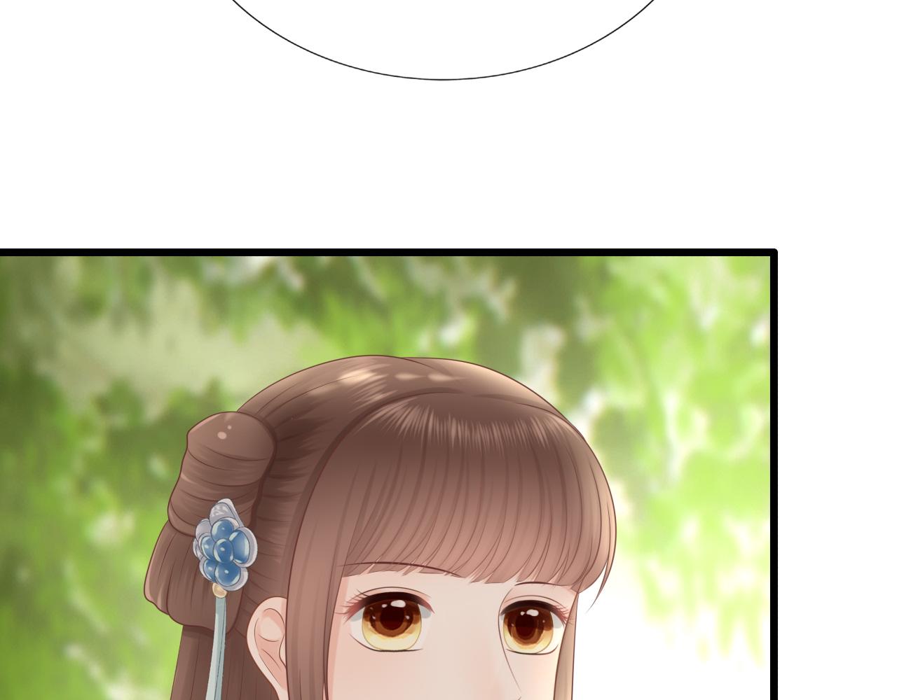 《这个废魔王有点可爱》女装 第44页