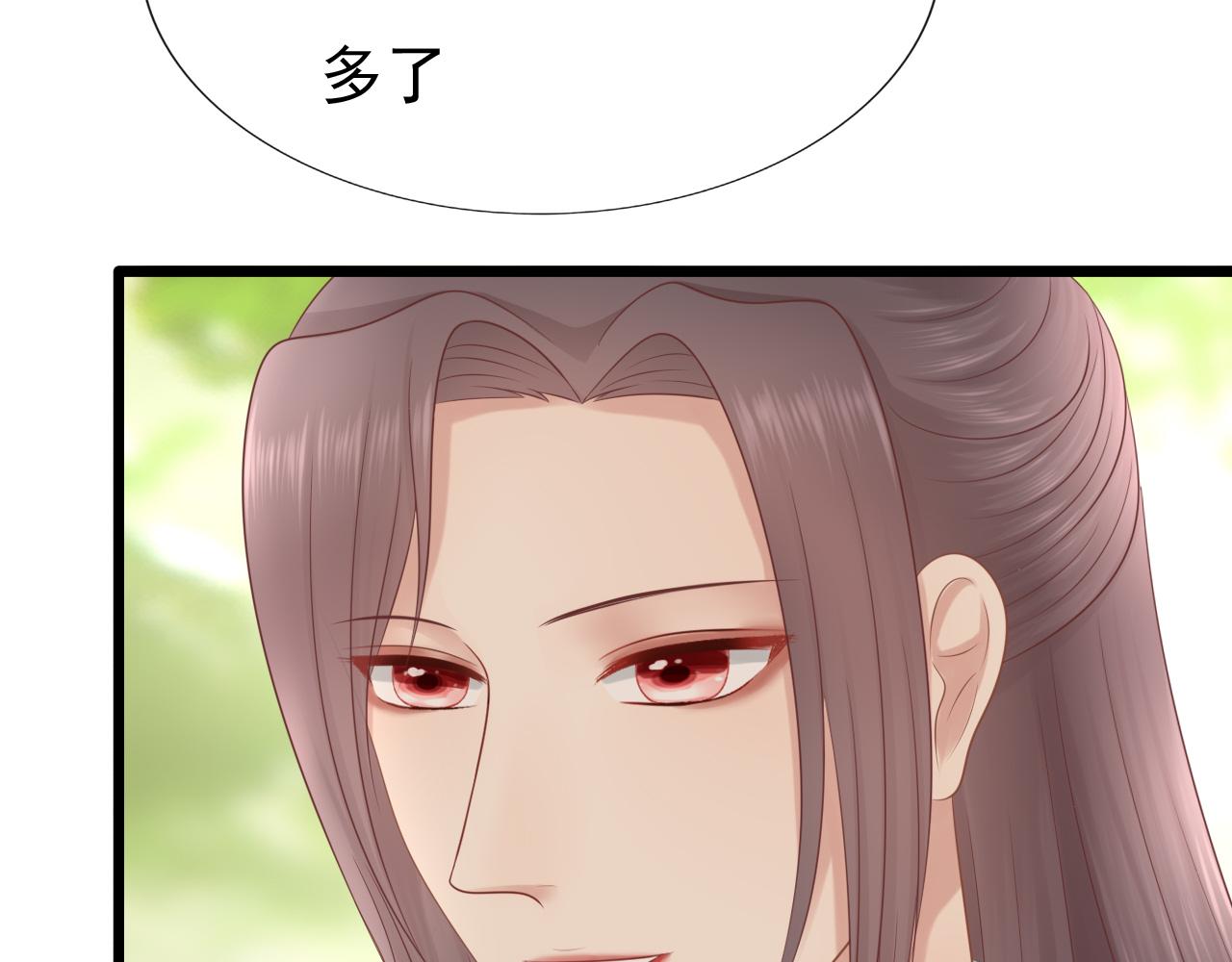 《这个废魔王有点可爱》女装 第46页