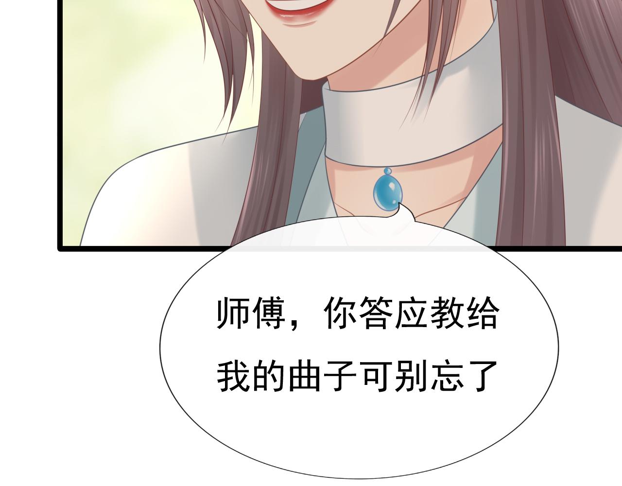 《这个废魔王有点可爱》女装 第47页