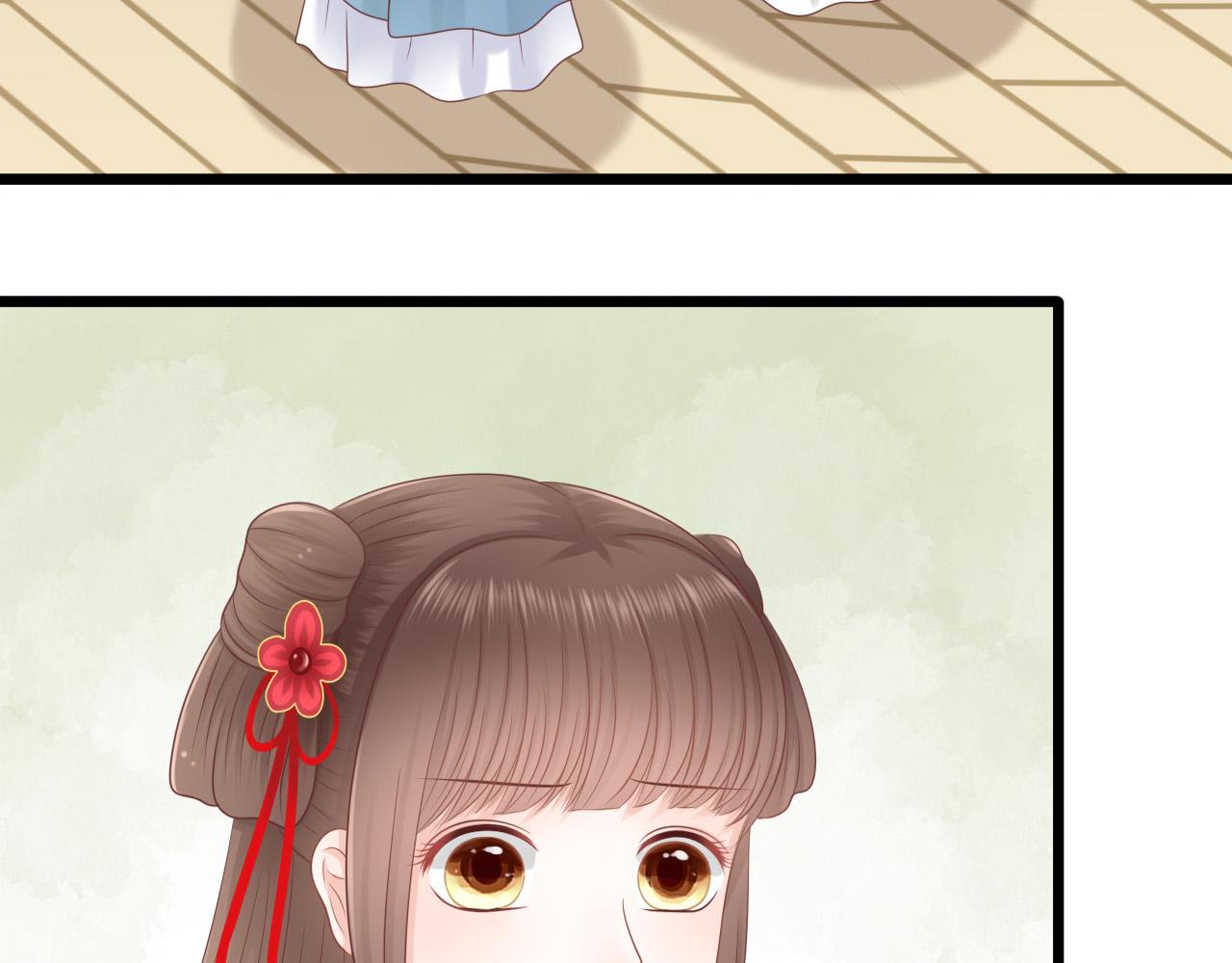《这个废魔王有点可爱》女装 第7页
