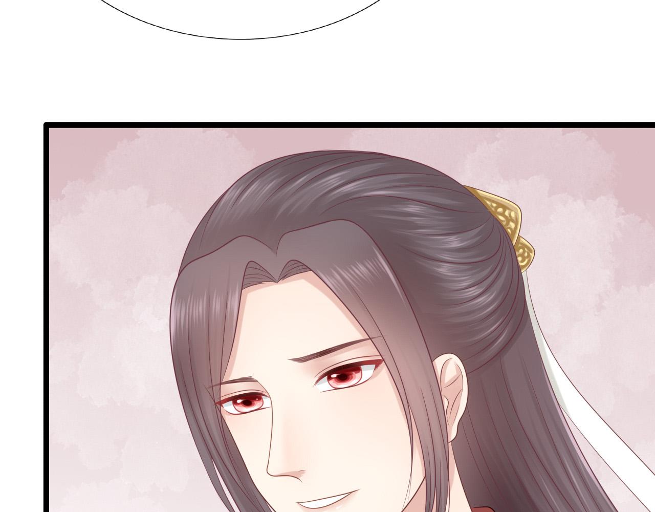 《这个废魔王有点可爱》女装 第9页