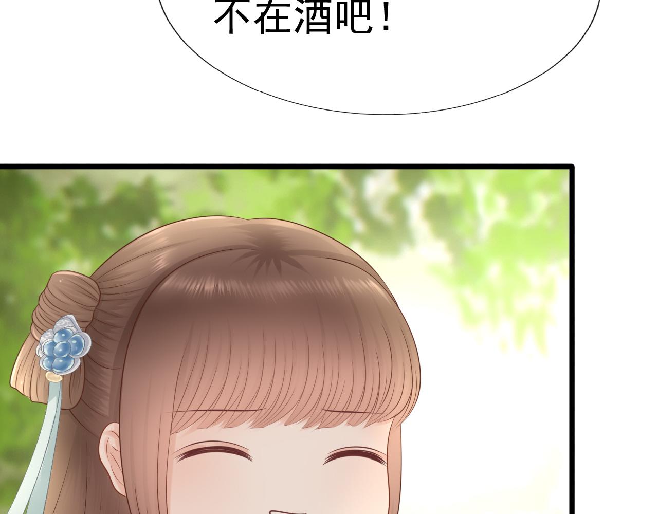 《这个废魔王有点可爱》身份 第10页